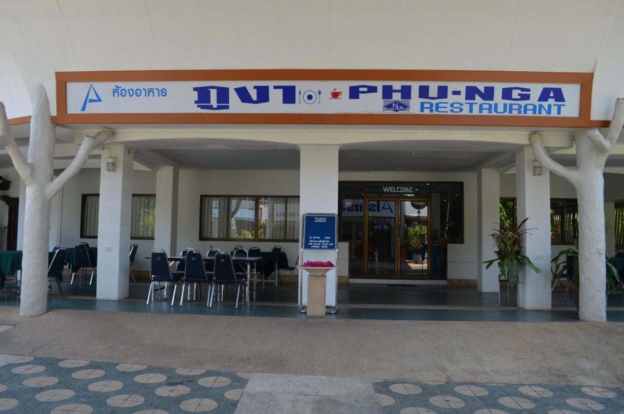 Phu Nga Hotel Phang Nga Exterior photo